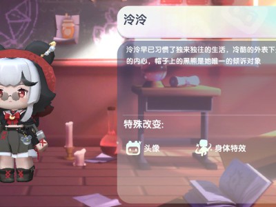 2025迷你世界泠泠免费激活码