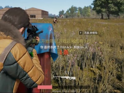 绝地求生怎么压枪