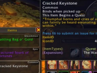 魔兽世界11.1.5破裂的钥石怎么获得