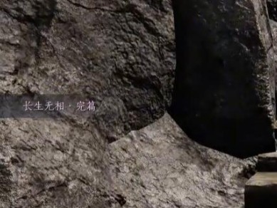 燕云十六声长生无相怎么获得