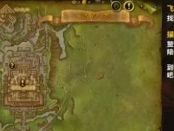 如何获取魔兽世界中的猩红翼手龙？