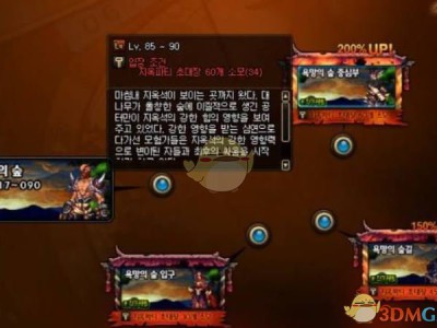 《地下城与勇士》95级史诗装备获取新途径：准入资格详解