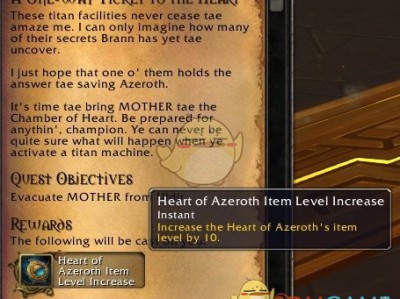 《魔兽世界》8.15麦格尼任务攻略