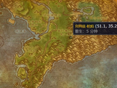 魔兽世界wlk致命瞄准镜图纸哪里买