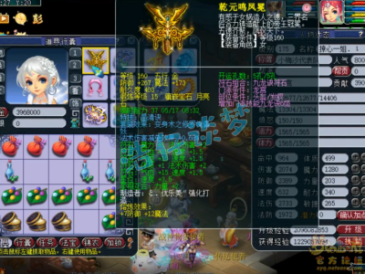 梦幻西游175级龙宫装备搭配指南