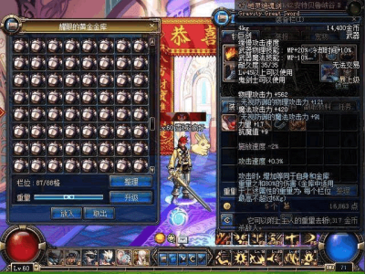 《DNF》老版本最难获得的史诗介绍