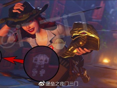 《堡垒之夜》第八赛季第三周隐藏星位置