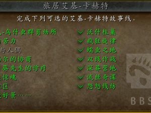 魔兽世界中，哪里可以接到走卒与人偶的任务？