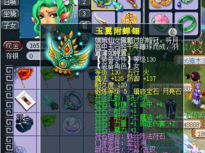 梦幻西游盘丝洞装备选择2025