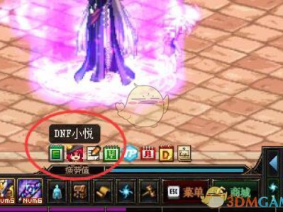 《DNF》超时空门票补偿功系统介绍