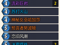 炉石传说深暗领域行星萨卡组搭配