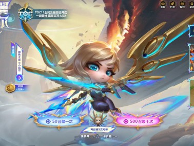 云顶之弈钢铁之翼小小凯尔活动介绍