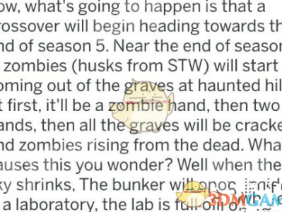 《堡垒之夜》第六赛季开放时间及内容一览