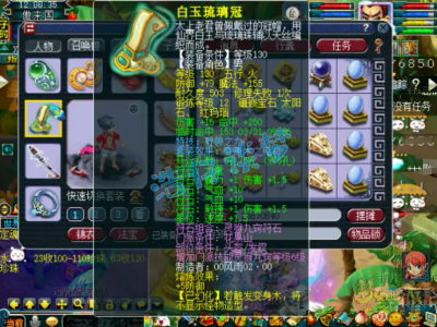 159级梦幻西游花果山装备搭配建议