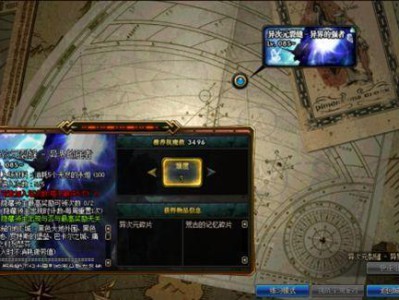 《DNF》95版本异界地下城分析