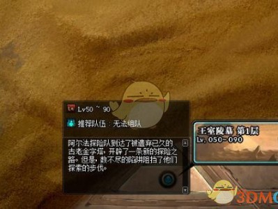 《DNF》2018国庆节新副本汇总