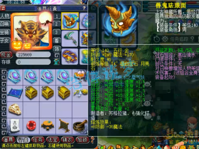 梦幻西游175级女魃墓装备搭配指南