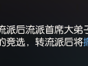 《逆水寒》转职称号成就奇遇变动解析