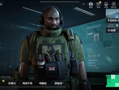 如何注销三角洲行动账号？