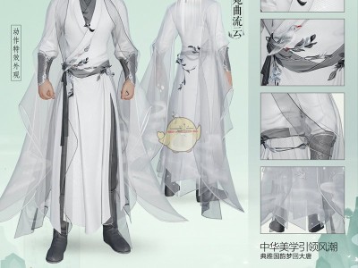 《剑网3》10.15重阳节盒子更新预览