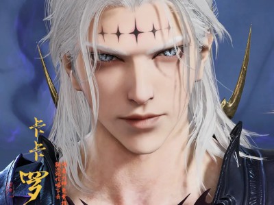 永劫无间捏脸数据分享：哈迪卡卡罗专属二维码汇总