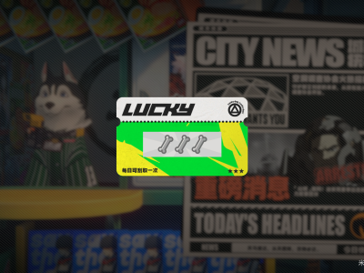 绝区零该洗脸了成就攻略