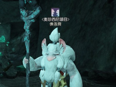 黑色沙漠拉布雷斯卡的头盔任务攻略