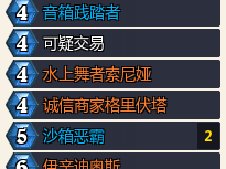 炉石传说深渊暗影拨号贼卡组攻略