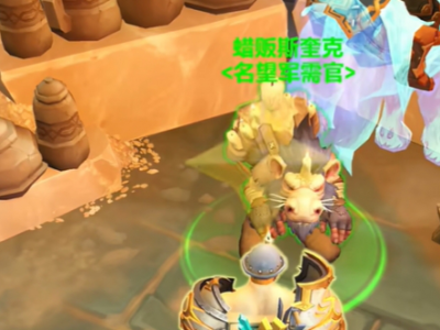 魔兽世界中，邃渊协盟军需官的位置在哪里？