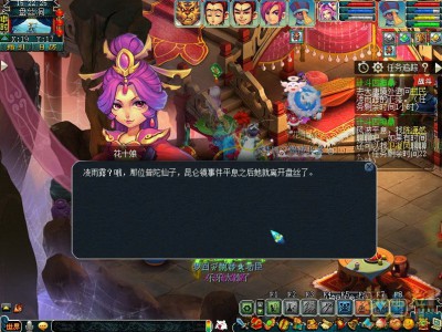 梦幻西游智取四神鼎，村民战术攻略解析。