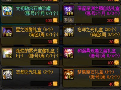 以下是一些伪原创后的版本：   DNF中，白海硬币的获取途径有哪些？   想知道DNF白海硬币如何入手吗？   在DNF里，白海硬币该如何取得？   DNF白海硬币的获取方法详解。  在地下城与勇士中，如何获得白海硬币？