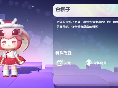 迷你世界2025金樱子永久激活码