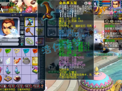 以下是梦幻西游天宫109级装备搭配的建议。