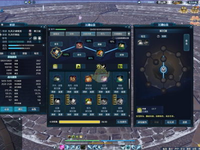 《天涯明月刀》手游中，移花副本高伤攻略详解：助你玩转副本，输出爆表！