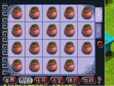 《梦幻西游》通过种植庭院赚钱攻略