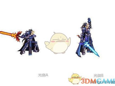 《DNF》鬼剑士黑天武器介绍