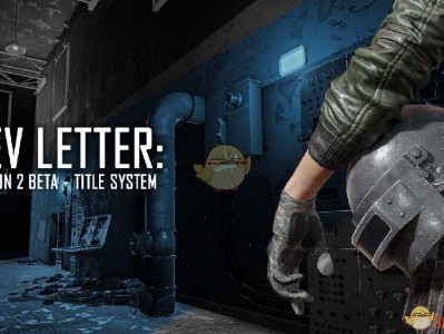 《绝地求生》生存称号系统介绍