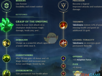 英雄联盟S9赛季上路霸主符文配置指南