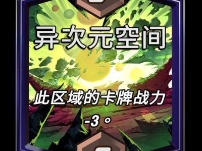 漫威宇宙最终反转：异次元空间区域特效详解