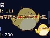 《魔兽世界》8.0凛冬之吻位置一览