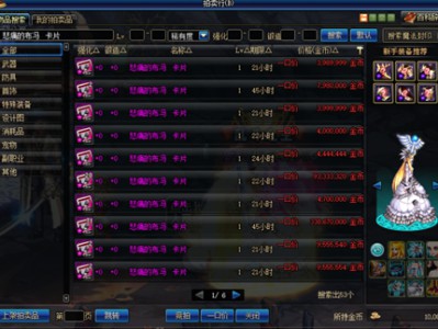 《DNF》95版本实用卡片汇总