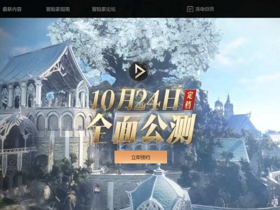 黑色沙漠国服预约奖励一览