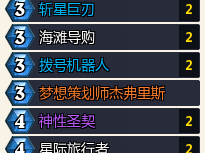 炉石传说深暗领域圣契骑卡组推荐