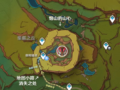 原神金焰绒翼龙暴君的位置在哪里？