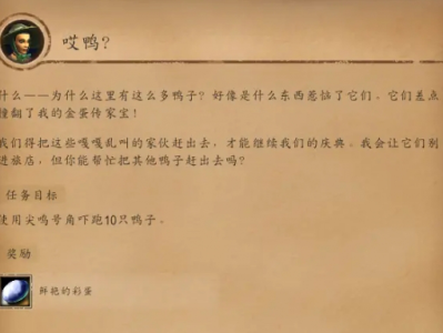 魔兽世界鸭鸭伪装器怎么获得