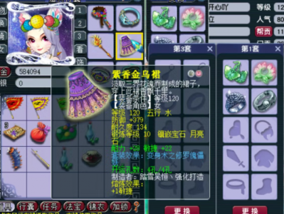 2025梦幻西游女儿村装备搭配攻略