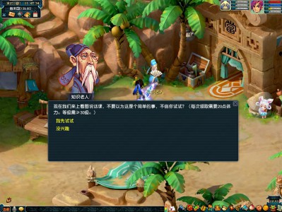 2024梦幻西游“妙笔丹青”看图说话活动详解