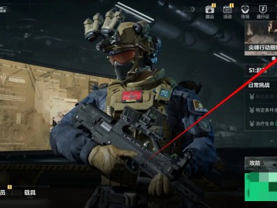 三角洲行动：恢复至初始状态指南