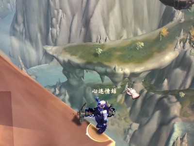 《魔兽世界》阿拉索信使背包位置详解