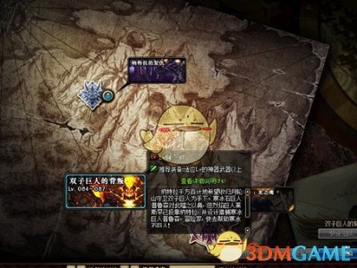 《DNF》每日日常福利大盘点